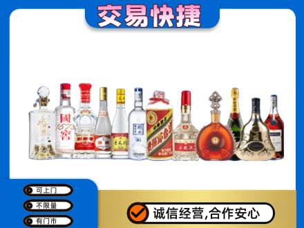 池州回收酒